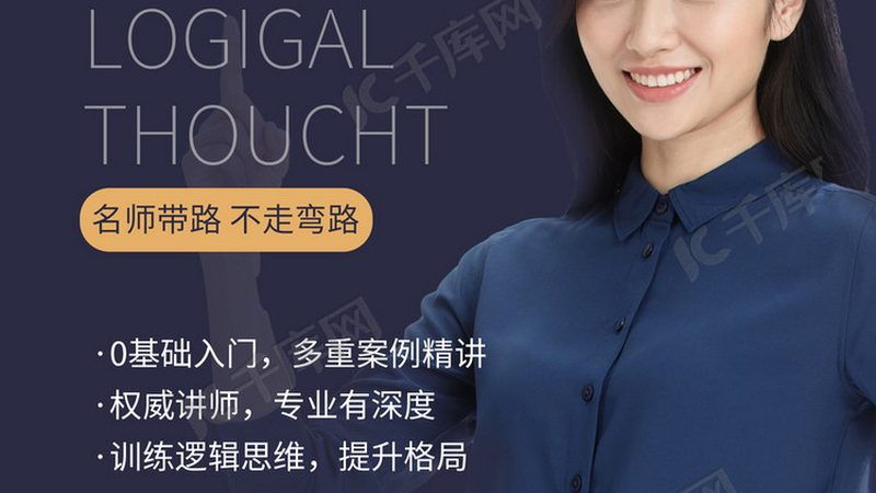 成都会计面授班，口碑背后的真实考量