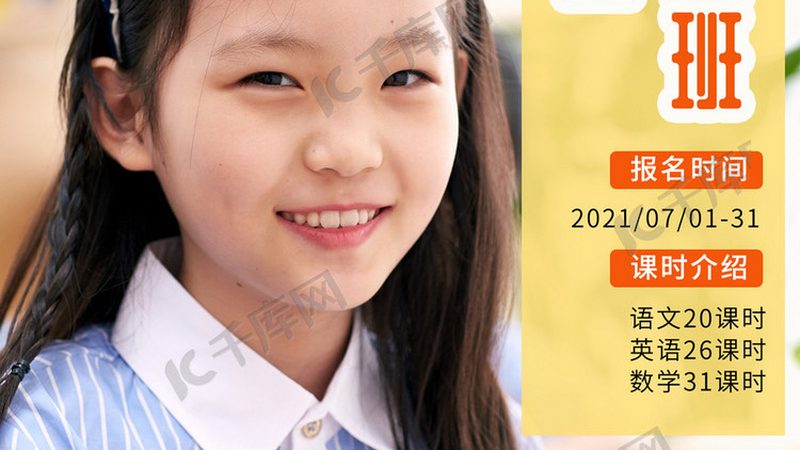 函授与网络教育：成人专升本费用大揭秘
