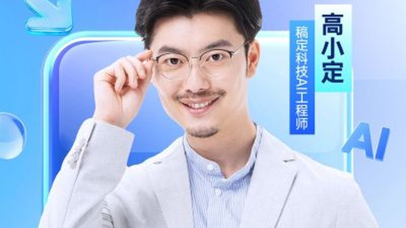北京初级会计职称培训班价格
