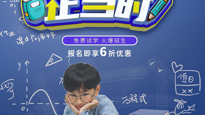 二建协议班与普通班：解析两者之间的关键差异