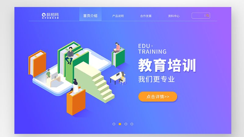 一线城市心理咨询师培训师资对比