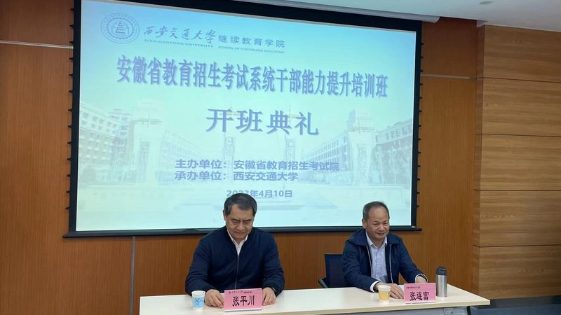 考公培训班哪家性价比高