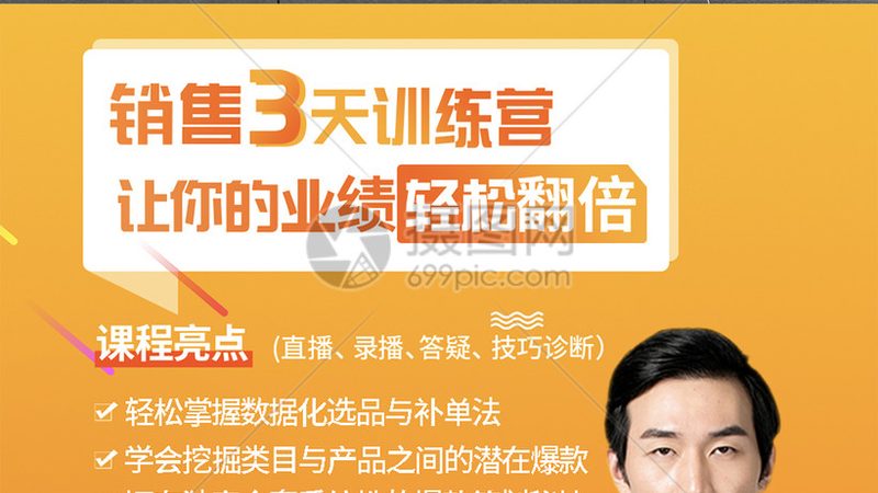 线上与线下零基础技能培训，哪种方式更适合你？**
