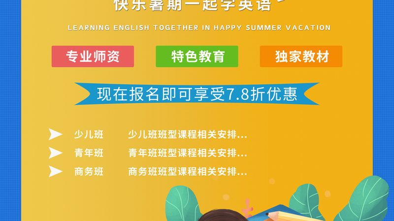 管理培训与拓展训练：本质区别与适用场景